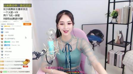 周小米Angel微博-周小米Angel微博福利视频