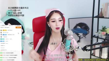 周小米Angel-直播闪现视频