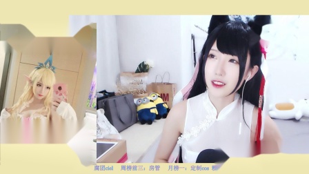 腐团儿视频 腐团儿性感热舞视频