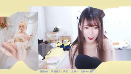腐团儿视频 腐团儿直播性感跳舞视频