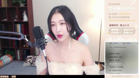 饺子君SAMA性感热舞-热舞视频