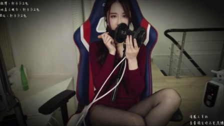 轩子巨2兔丝袜 ASMR丝袜摩擦娇喘福利