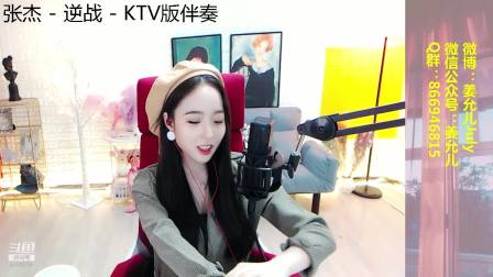 姜允儿视频 姜允儿开火车福利