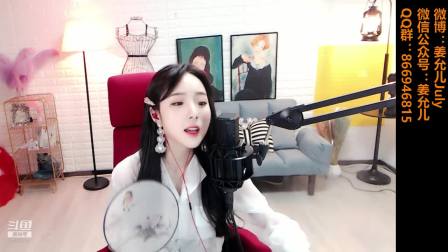 姜允儿-直播闪现视频