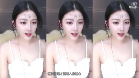 尹恩恩-直播闪现视频