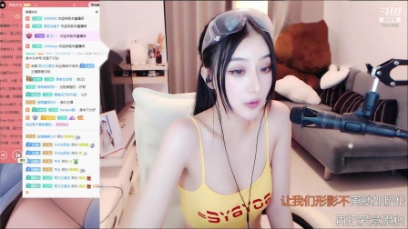 宫姐姐-直播闪现视频