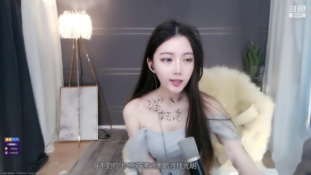 尹恩恩-直播视频录像