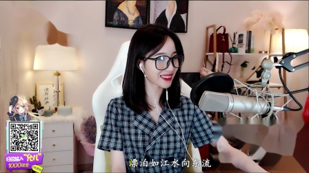 姜允儿-直播回放视频录像