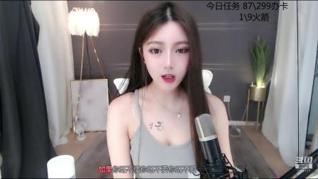 尹恩恩微拍视频 尹恩恩微拍福利视频